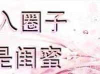 女大学生伪Coser真空上阵，拍照被起诉，称习惯不穿内裤且不犯法