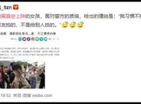 女大学生伪Coser真空上阵，拍照被起诉，称习惯不穿内裤且不犯法