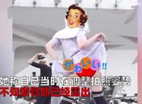 女大学生伪Coser真空上阵，拍照被起诉，称习惯不穿内裤且不犯法