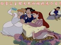 公主也很皮：二次元女神“自毁”颜值，只是为了调皮地进行搞怪