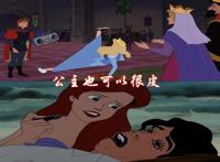 公主也很皮：二次元女神“自毁”颜值，只是为了调皮地进行搞怪