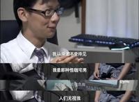 日本21岁女子嫁给《海贼王》角色，二次元和虚拟人物结婚可行吗？