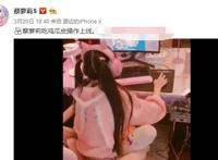 二次元美少女的奇葩吃鸡姿势引围观，网友佩服：真是开眼界了！