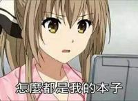 盘点：“多本子”的五个女生，亚丝娜小儿科，第一名是“魔鬼”