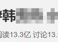 顶级网红被曝打气，二次元少女受害，玩到大小便失禁，更气的是