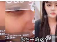 顶级网红被曝打气，二次元少女受害，玩到大小便失禁，更气的是