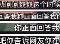顶级网红被曝打气，二次元少女受害，玩到大小便失禁，更气的是