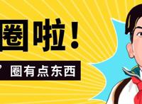 细数二次元秀下限名场面！JK少女撩上衣，对手办下跪，毫无尊严