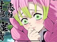 威力“巨大”的恋柱蜜璃COS，可爱与成熟风兼得的美女小姐姐