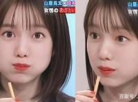 29岁美女主播cos祢豆子，眼妆成最大亮点，女扮男装打破次元壁