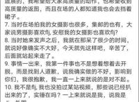 这就是二次元吗？JK女上海漫展姿势太撩人，将安全裤送上热搜