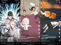 不服？来挑战！快手二次元达人创漫画联动新玩法