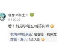 各种二次元美女齐现三次元男厕！你把持得住吗？