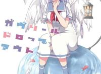 盘点：二次元中那些萌系腹黑女角色