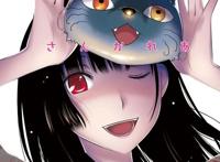 这些二次元美女，越叛逆，越美丽！