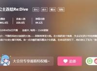 二次元手游时代来了？