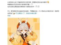 二次元虚拟形象瞄准了宅男的钱包
