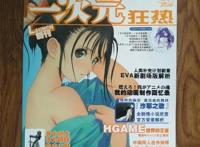 二次元用户群体，正在分裂