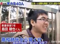 日本宅男过度沉迷二次元：和女生说话什么的，从不敢开口！