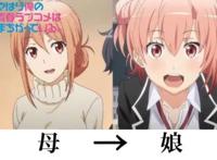 为什么二次元妹子那么可爱？答：因为有更可爱的妈丨一周ACG趣闻