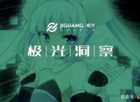 动漫二次元人群画像：女性占比秒杀男性，每天看漫48分钟