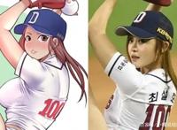 来自灵魂画师的降维打击，现实世界二次元化，看到纸片人爱了