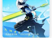 《凹凸世界》一款二次元战棋手游