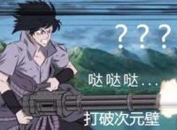 都说次元不可打破，但有人整成二次元角色，也有画进动漫里的明星