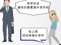 二元制还是二次元？你还傻傻分不清吗？