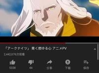 中国二次元手游风靡日本