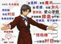 B站中常见的二次元动漫梗，还不知道的绝对不是动漫真爱粉！