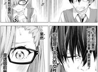 「谈漫画」中二死肥宅遇上cosplay少女，《2.5次元的诱惑》