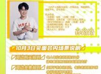 「漫展」二宣！国庆ACG漫展定档！期待与你见面~