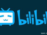 混迹二次元世界，你不可不知的几大基地！