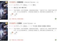 《恋与制作人》动画热播再现二次元IP潜力，二次元经济风口下各平台如何布局？