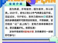 快手的二次元“反向破圈”