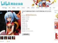 日本的是动漫，中国的是动画？论动漫和二次元有什么区别