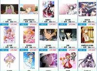 盘点2017年二次元世界排行榜！这里不仅仅有帅哥，还有美女！