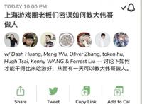 二次元游戏的野望与瓶颈