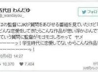 二次元和三次元差别真的很大吗？