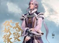 《天宝伏妖录》陆许正脸照，视频会比海报好看，相信玄机的建模！