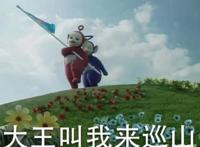 网友翻出一张与《天线宝宝》的合影，画面太“温馨”，不忍直视！