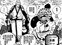 《海贼王》索隆新手办：和之国武士造型，三刀流姿态帅气无比！