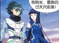 动漫二次元，老圈子和新圈子的冲突，喜欢的被占领，成为时代眼泪