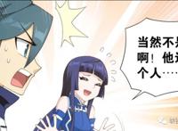 动漫二次元，老圈子和新圈子的冲突，喜欢的被占领，成为时代眼泪