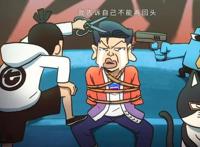 《刺客伍六七》五大帅哥排行！青凤只能排第三？阿七不是第一