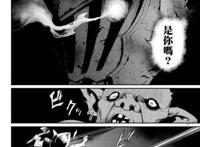《哥布林杀手》，感受到了一股贫穷的气息，还是漫画里的哥杀霸气