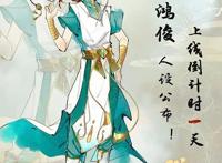 《天宝伏妖录》漫画人设，驱魔司个个帅气，家长组颜值超高！