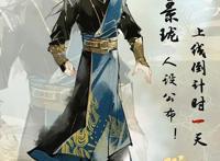 《天宝伏妖录》漫画人设，驱魔司个个帅气，家长组颜值超高！