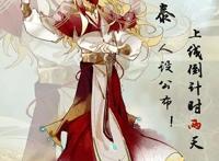 《天宝伏妖录》漫画人设，驱魔司个个帅气，家长组颜值超高！